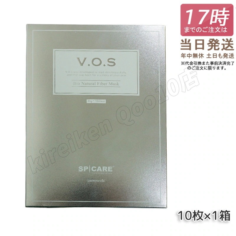 正規品 スピケア VOSマスク10枚入 SPICARE 韓国コスメ