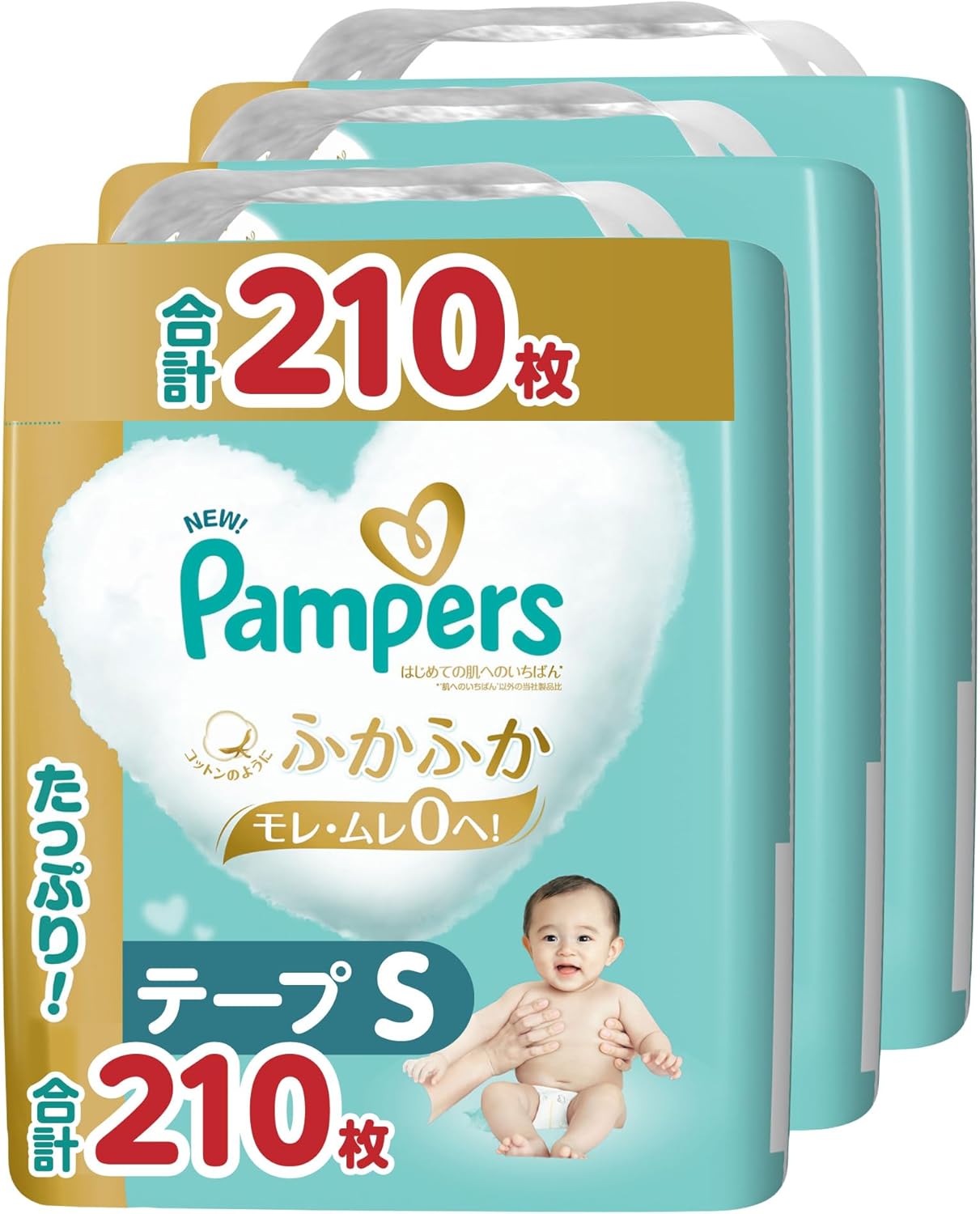 パンパース 【テープ Sサイズ】 オムツ はじめての肌へのいちばん (4~8kg) 210枚(70枚×3パック) [ケース品]