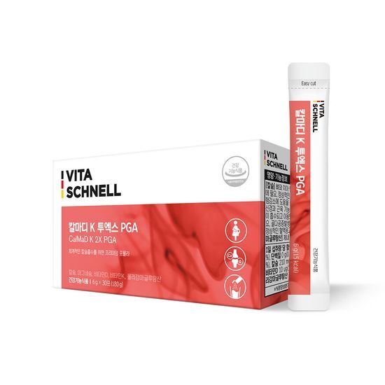 [25SS/New] Vita schnellカルマディ K 2X PGA 30包（1ヶ月分）#カルシウム #妊婦,子供用水に入れて食べるカルシウム#グレープフルー,ツオレンジ味