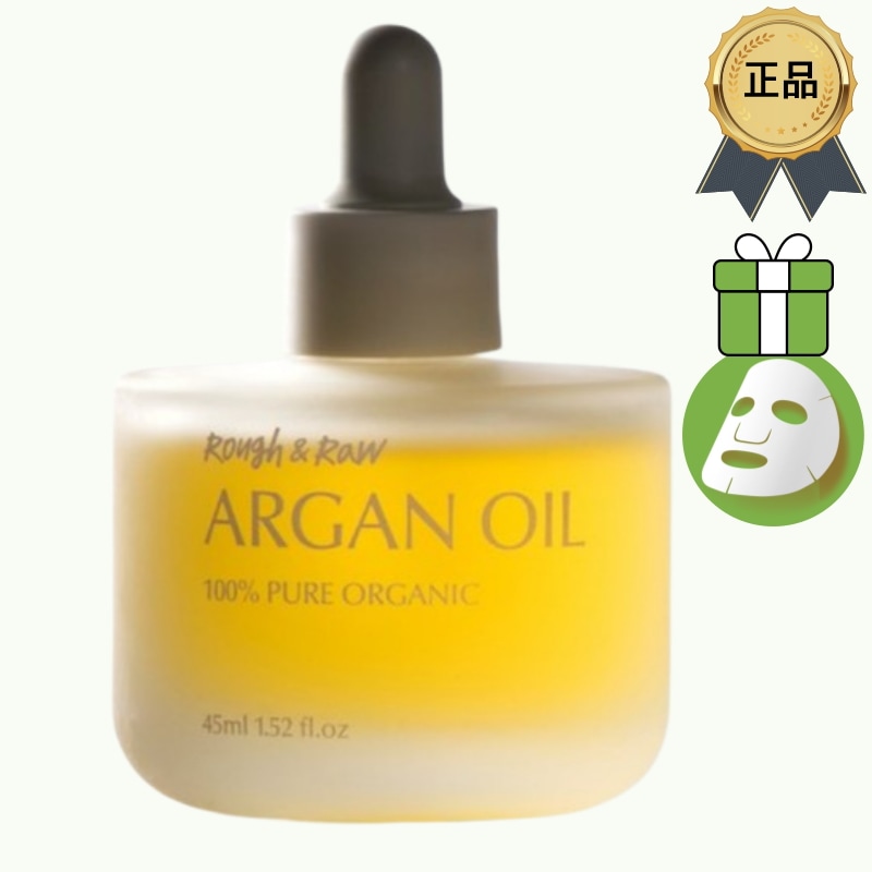 Rough & Raw ラフアンドロー [正規品/K-Beauty] オーガニック アルガンオイル 100% モロッコ 冷圧着 非精製 フェイスオイル 45ml フェイスボディ ヘアオイル