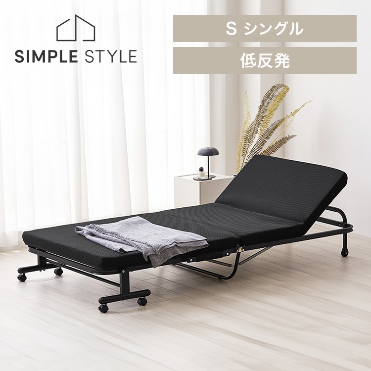 折りたたみベッド シングル コンパクト マットレス付き 低反発 手動 簡易ベッド 折り畳み リクライニングベッド 14段階 手動 介護 OTB-TRR *