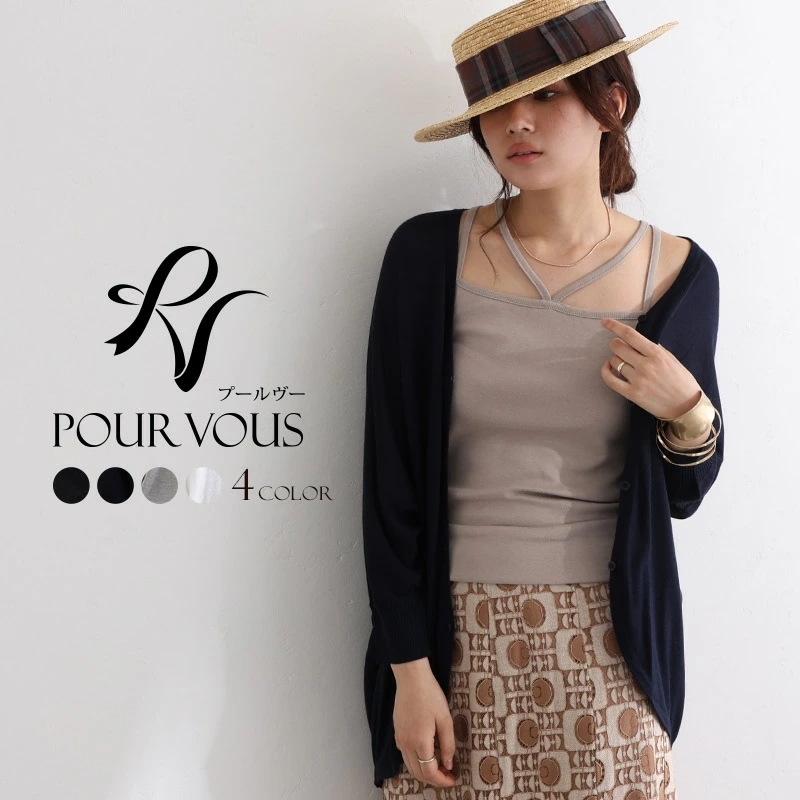 トップス 長袖 七分袖 7分袖 シンプル カジュアル ロング ゆったり 大人可愛い カーディガン ファッション レディースファッション 大きいサイズ きれいめ レディース 上品 オフィスカジュアル 大