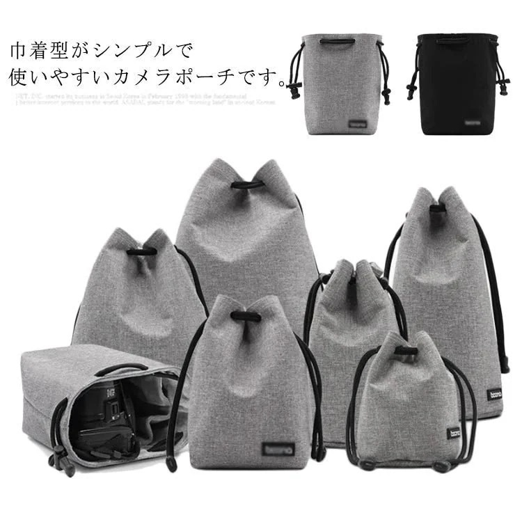 【1つ買うと1つ無料】【メガ割 】カメラポーチ カメラレンズポーチ カメラケース ミラーレス レンズポーチ 巾着型 デジカメ 一眼レフ