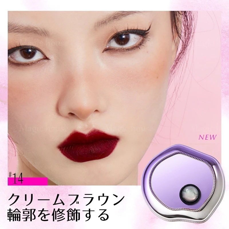 専用　スケルトン追加　頬チーク 専用 スケルトン追加 頬チーク 楽天市場】「ポイント10倍 11月15日