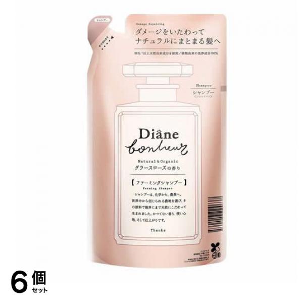 ダイアン ボヌール ダメージリペア シャンプー グラースローズの香り 400mL (詰め替え用) 6個セット