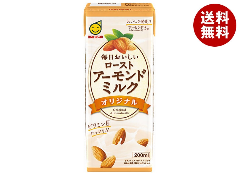 マルサンアイ 毎日おいしい ローストアーモンドミルク オリジナル 200ml紙パック×24本入×(2ケース)