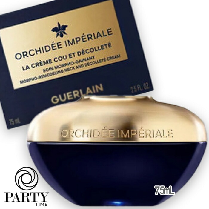 GUERLAIN オーキデ アンペリアル ザ ネック＆デコルテ クリーム N 75mL
