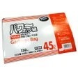 日本サニパック パワーポリ袋 45L 半透明 150枚 環境に配慮した薄型で強いゴミ袋
