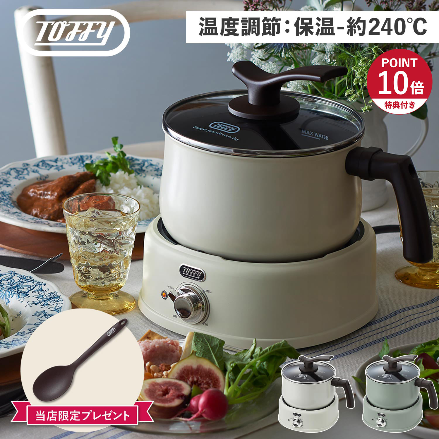 特典付き マルチポット グリル鍋 電気 2WAY 2.5L ガラス蓋 ふっ素加工 軽量 直火対応 K-HP4