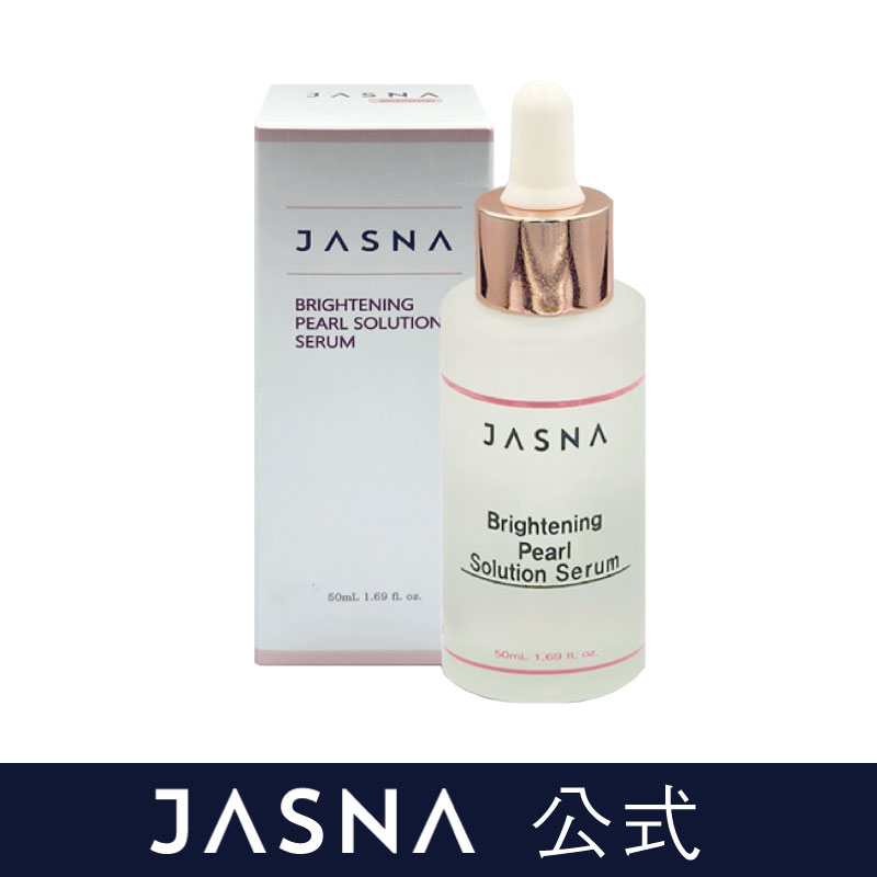 ジャスナ ブライトニング パール ソリューション セラム 50ml