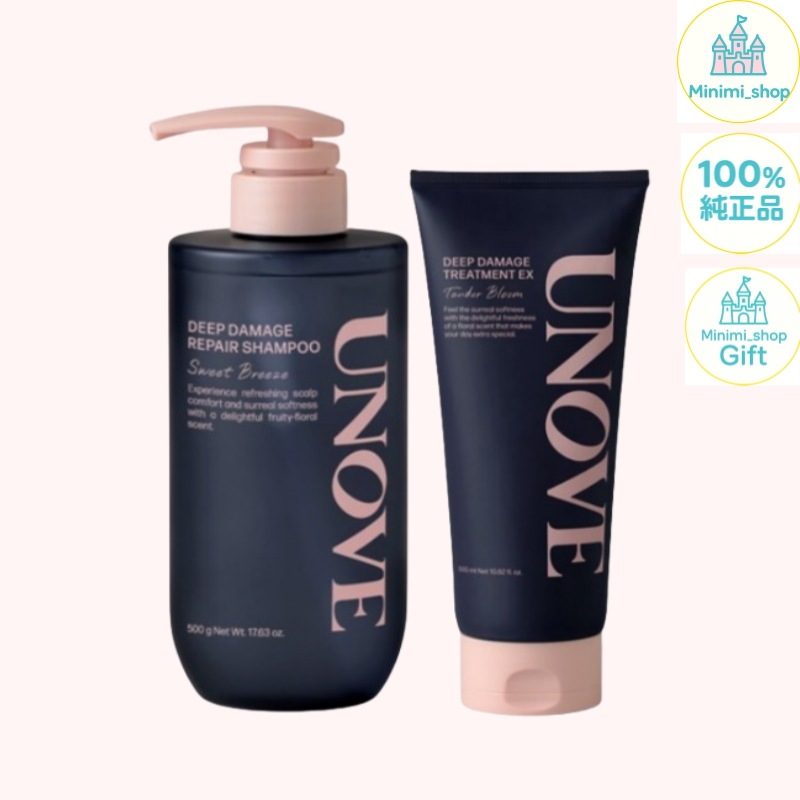 [2種セット][ダメージケア]ディープ ダメージ リペア シャンプー500g+トリートメント320ml/ダメージヘア/ヘアケア/トリートメント/サロン級ヘアケア/韓国化粧品/ダメージケア/タンパク質