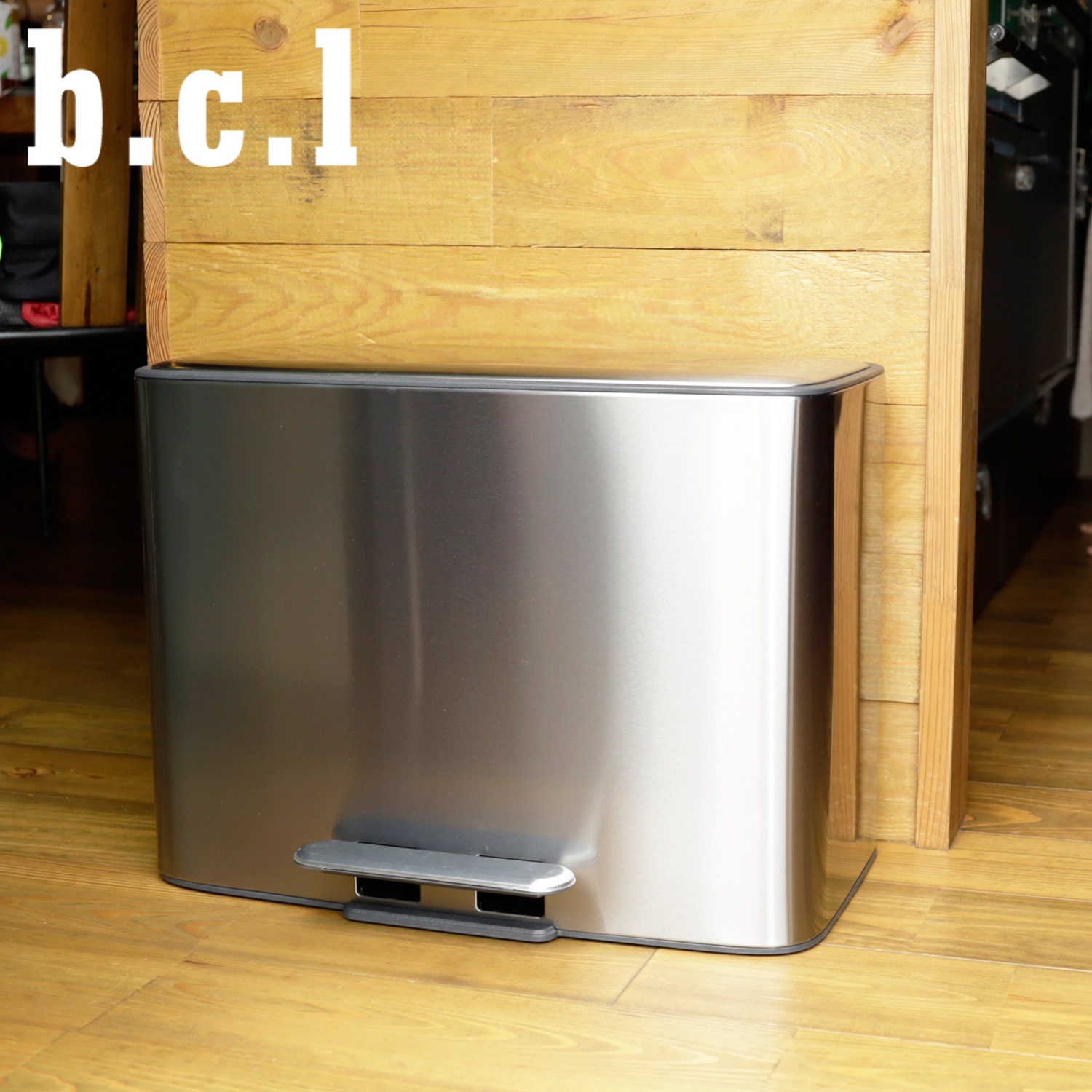 ビーエル ゴミ箱 ダストボックス 36L 2分別 ふた付き ペダル式 スリム シルバー