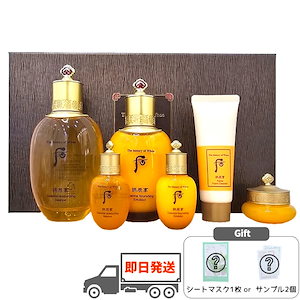 拱辰享陰陽2種スペシャル宮中セット[バランサー150ml+ローション110ml+贈呈]