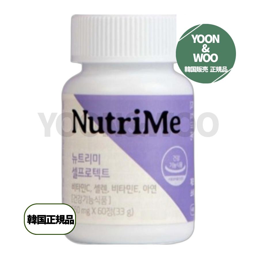 ニュートリミーセルプロテクト33g 60錠 1個