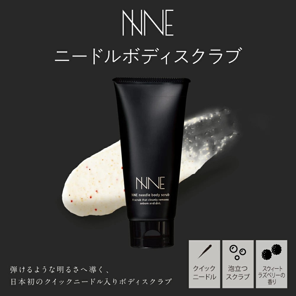 NNE ニードル ボディスクラブ [ 美ワキ 白玉ヒップ デリケートゾーン 角質ケア トーンアップ ] ニードル クレイ 幹細胞 CICA