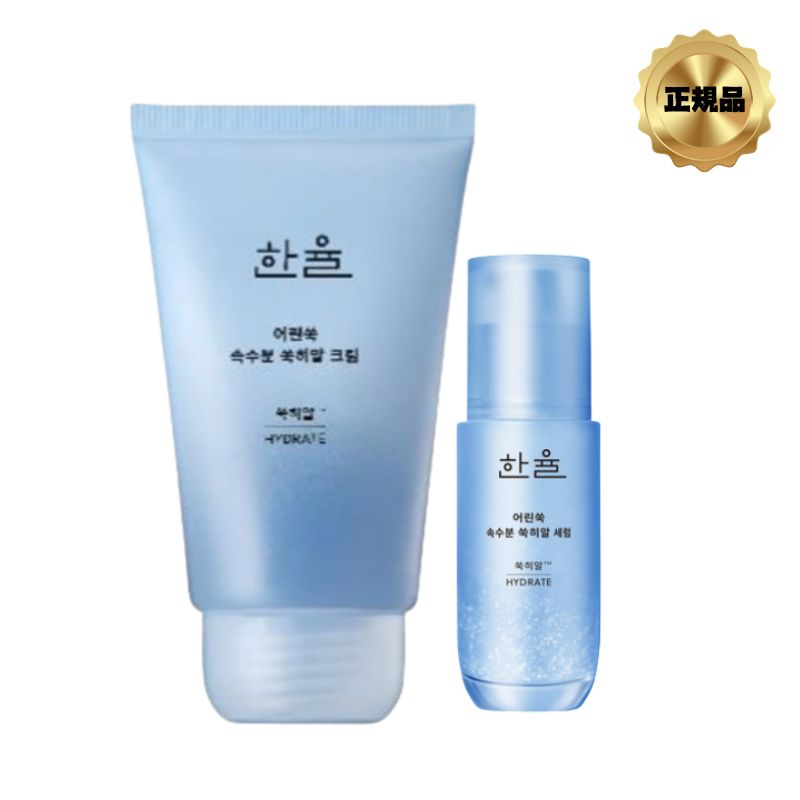 [ファジャルモク水分クリーム] ヨモギヒアルセラム40ml + ヨモギヒアルクリーム60ml