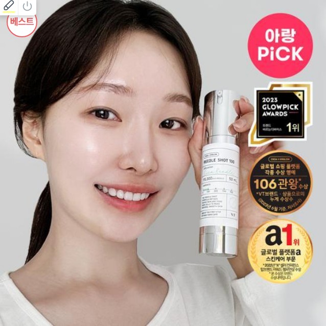 [アランPick] VT リドルショット 100 エッセンス 50ml 5,983円