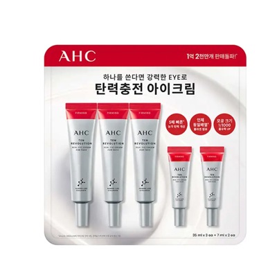 [正規品] テンレボリューション リアルアイクリーム フォーフェイス 35mlx3+7mlx2