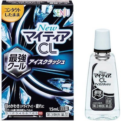 他サイト： 【第3類医薬品】New マイティアCL アイスクラッシュ(15ml) 目の疲れかわきにの商品画像