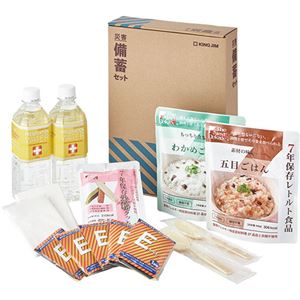 キングジム 災害備蓄セットIIBCS-200 1箱 6,785円