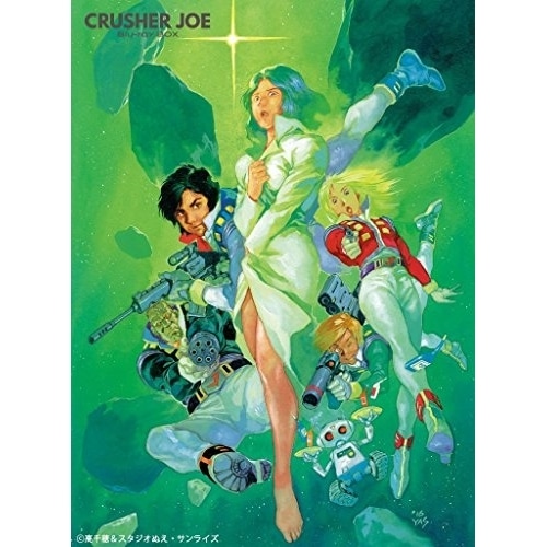 クラッシャージョウBlu-ray BOX(通常版)(Blu-ray Disc) (Blu-ray) VPXV-71487
