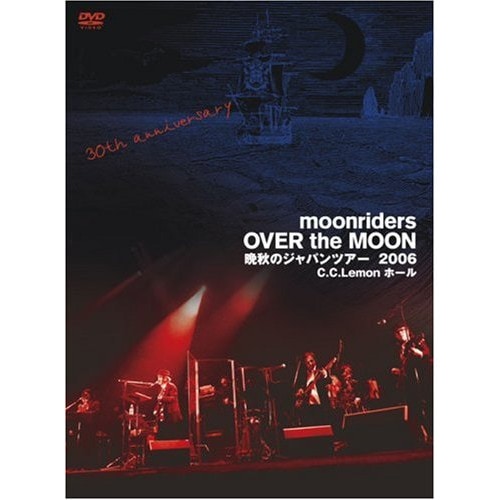 ムーンライダーズ ／ OVER the MOON 晩秋のジャパンツアー2006