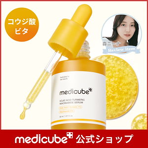 Qoo10] メディキューブ 【公式正品】 レチノールNMNブースティ