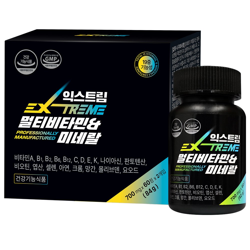エクストリームマルチビタミンミネラル700mg60錠2個