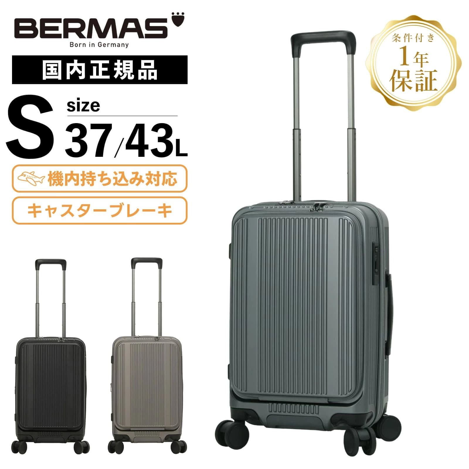 スーツケース 機内持ち込み Sサイズ フロントオープン ストッパー付き キャリーバッグ キャリーケース INTER CITY ZIP 37L 50cm メンズ レディース ハードケース ファスナー