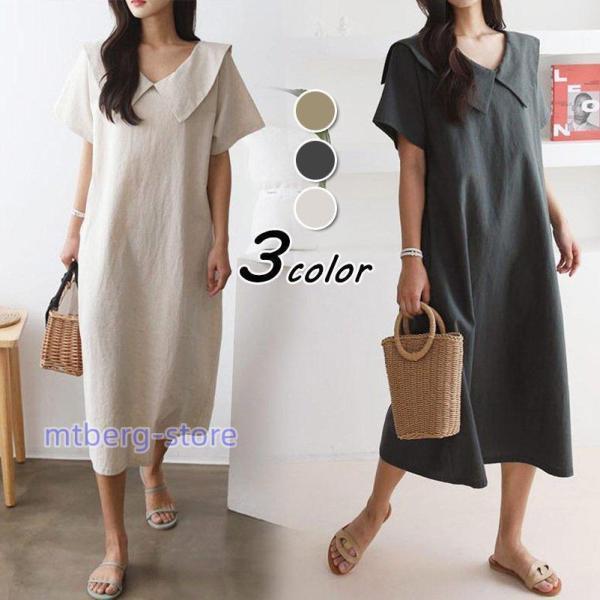 ワンピース レディース 40代 きれいめ マキシワンピース 春夏 半袖ワンピース Vネック ン ロングスカート ひざ下 オシャレ韓国風 カジュアル 大人 ゆったり