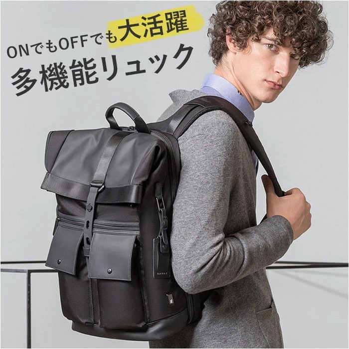 リュック メンズ 通販 リュックサック リックサック リック バックパック デイパック 大容量 撥水 はっ水 キャリーオン 丈夫 通勤 通学 旅行 出張 通気性 快適 楽 カッコイイ かっこいい レデ