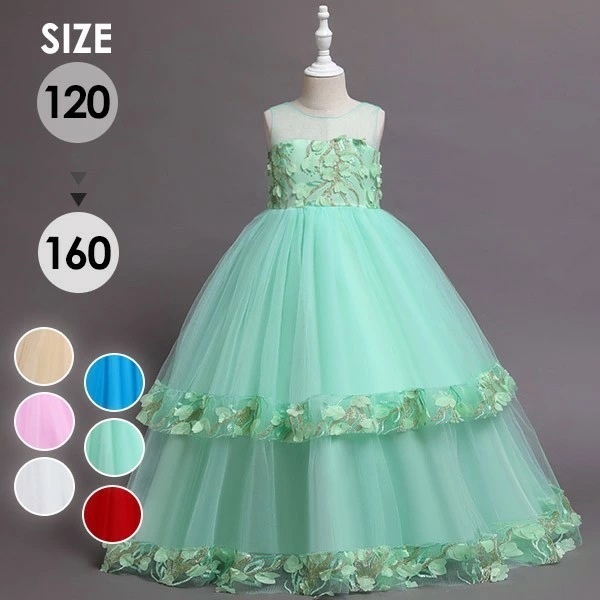 ピアノ発表会 ドレス 中学生 ワンピース ジュニアドレス 七五三 キッズドレス 子供服 ロング丈 ガール 子供ドレス ノースリーブ リボン 演奏会 フラワーガール ベールガール リングガール プリンセ