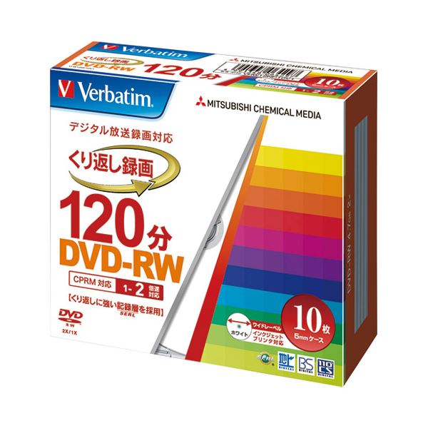 （まとめ） 三菱ケミカルメディア DVDRW10枚VHW12NP10V1(×5セット)