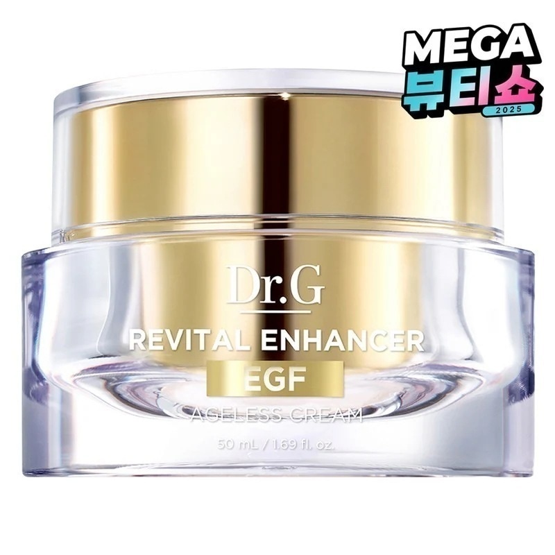 リバイタルインエンハンサー エイジレスクリーム 50ml