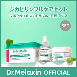 スキンケアセット⑨NEOGEN・Blanc・Dr.Melaxin・Ariul BPスピキュール毛穴ライン