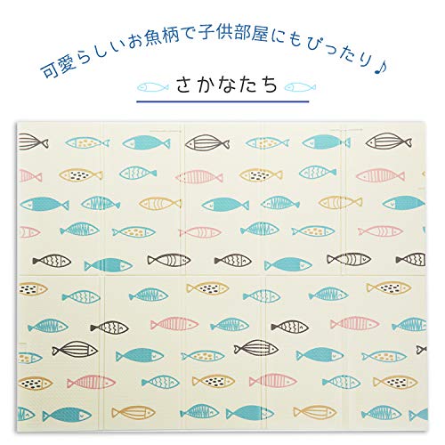 折り畳みプレイマット 大判 さかなたち コンパクト