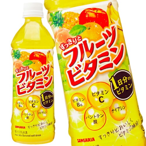 [送料無料] サンガリア すっきりとフルーツビタミン 500mlPET48本[24本2箱]【58営業日以内に出荷】