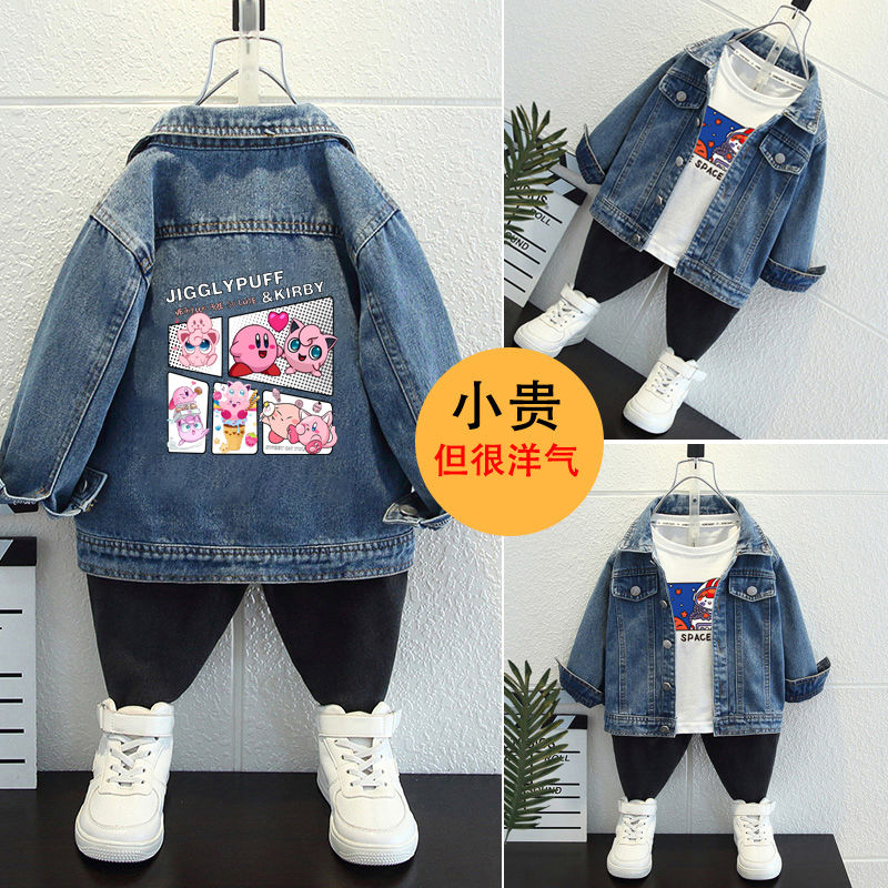 星のカビーデブ丁粉子供服女の子コート春秋秋服男の子秋子供デニムジャケットブーム