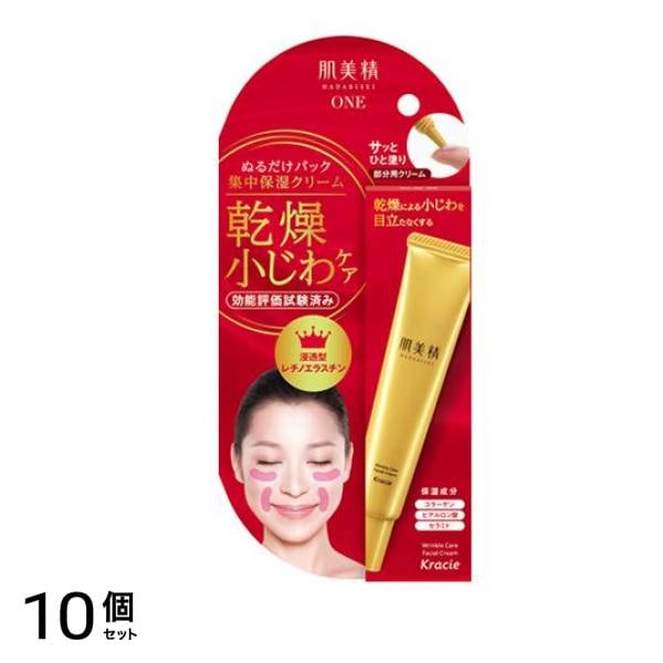 肌美精 リンクルケア パッククリーム 30g 10個セット 9,124円