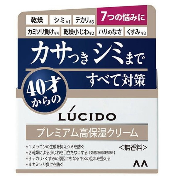 ルシード 薬用 トータルケアクリーム 50g