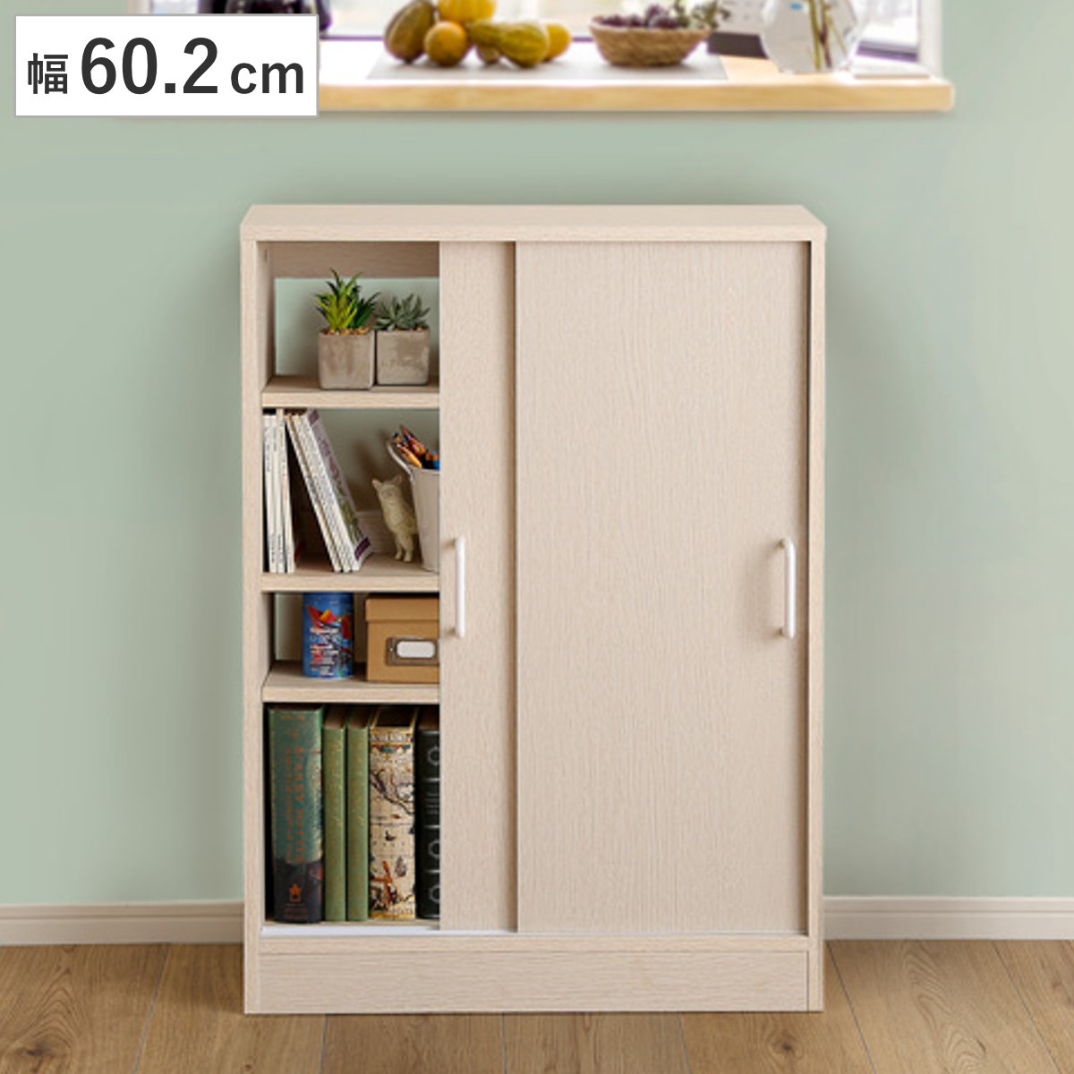 カウンター下収納 幅60.2cm 引き戸タイプ 北欧調 カウンター下 棚 収納 家具 奥行スリム キッチン カウンター ラック キッチン収納 可動棚 窓下 引き戸 ナチュラル