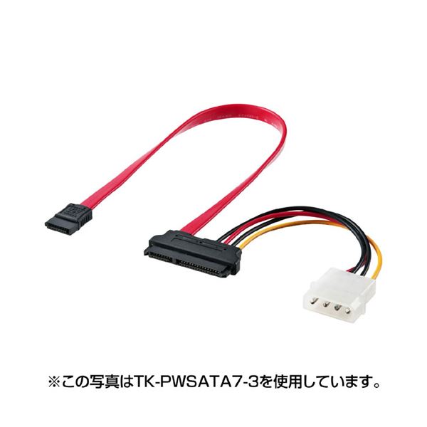(まとめ)サンワサプライ 電源コネクタ一体型SATAケーブル(0.5m) TK-PWSATA7-05(×3セット)