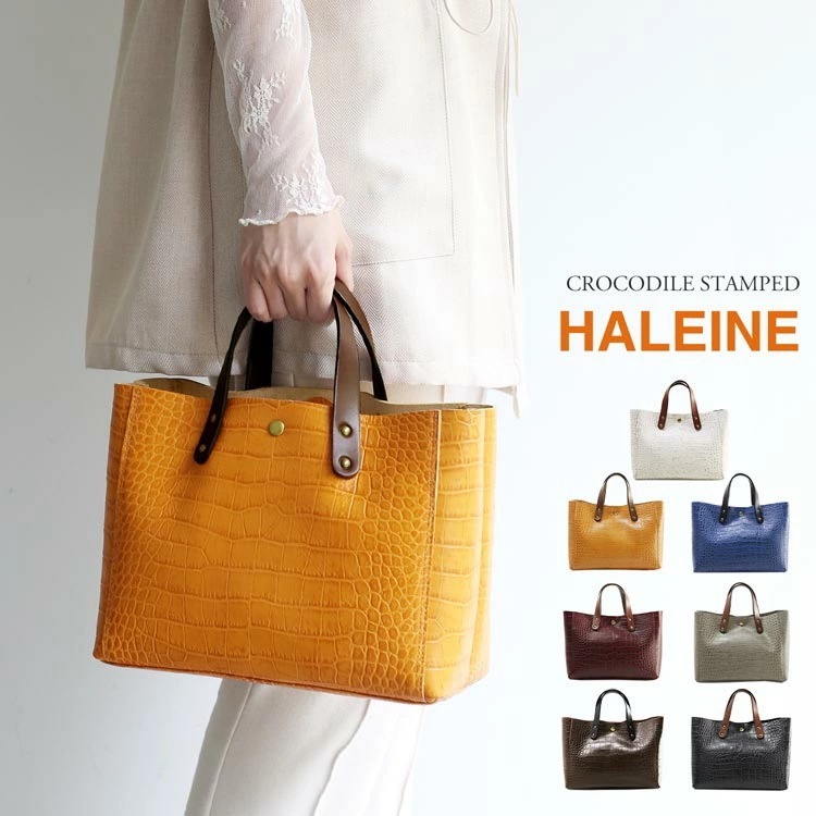 日本製 ハンドバッグ レディース 革 クロコダイル 型押し トート バッグ ブランド HALEINE 軽量 軽い イタリアンクロコ型押し 牛革 大人 女性 かわいい おしゃれ きれいめ 上品 トートバ