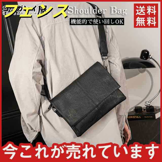 ショルダーバッグバッグメンズ本革肩掛けカジュアルアウトドア便利通勤ビジネスかばんスマホ入れ敬老の日プレゼ 5,413円