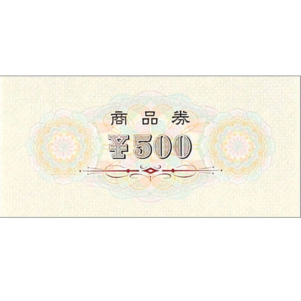 （まとめ買い）ササガワ 商品券 横書 商品券/ 500字入 裏無字 100枚入 9-309 [x3] 6,662円