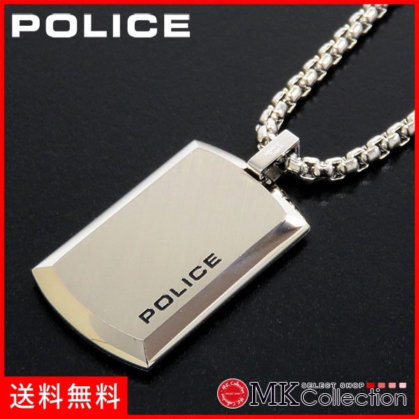 ポリス ネックレス メンズ　レディース 新作 スモールサイズ 国内正規品 POLICE アクセサリー PURITY ステンレス 25988PSS01 送料無料