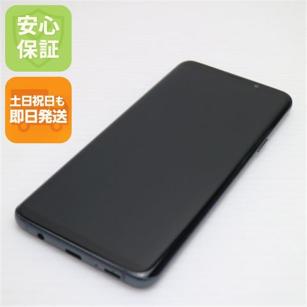 美品 SC-03K Galaxy S9+ ブラック スマホ 39