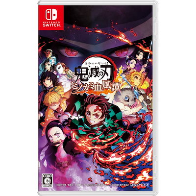 鬼滅スイッチソフト 鬼滅 ゲーム ヒノカミ血風譚 ひ...のサムネイル