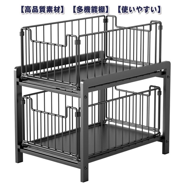 12月のおすすめ省スペース シンク下 シンク下収納 スライドラック 2段 調味料収納ラック 台所収納 キッチン収納 キッチンラック 組立簡単 隙間収納 ブラック 黒