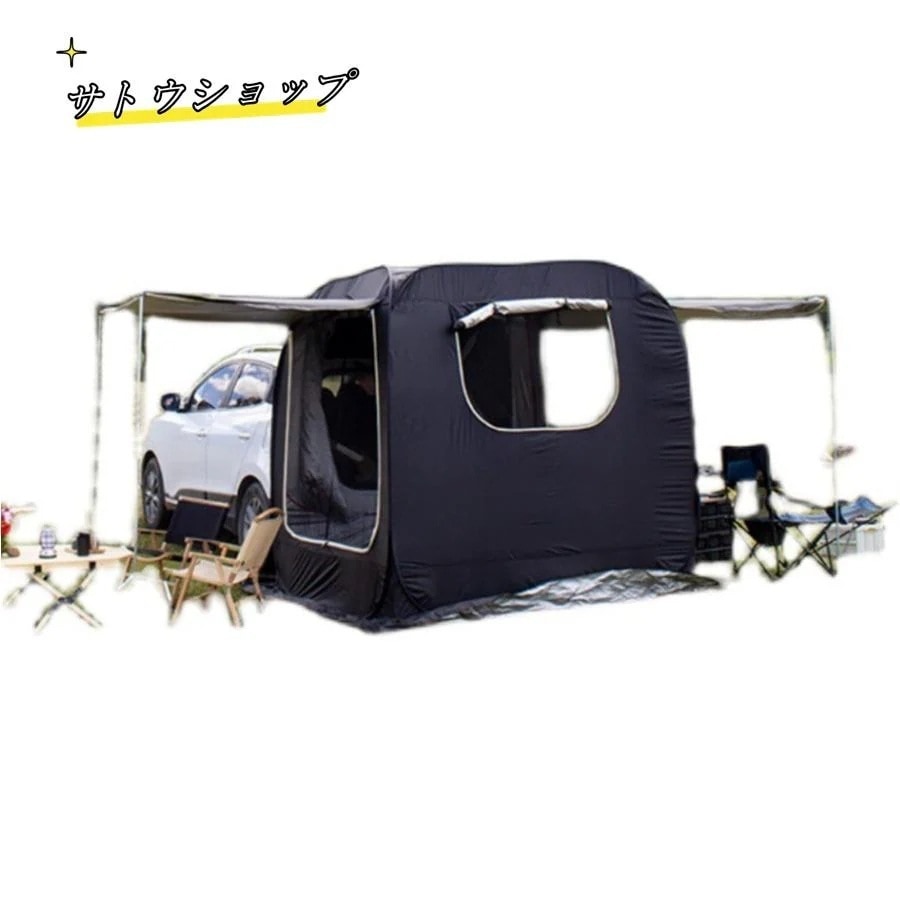 【急速出荷!】防災対策 テント カーサイドタープ 2024トランクテント車中泊テントポップアップテント キャンプ 日よけ 車と連結 SUVラポップアップテント 防水UV機能 メッシ